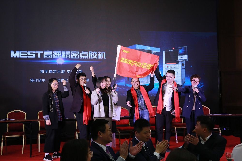 邁伺特科技年會(huì)照片